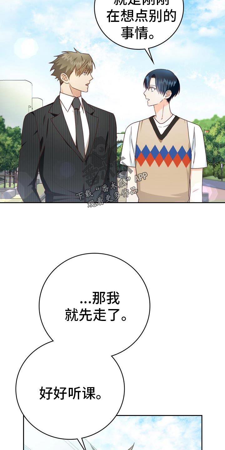 第39章：报告会29