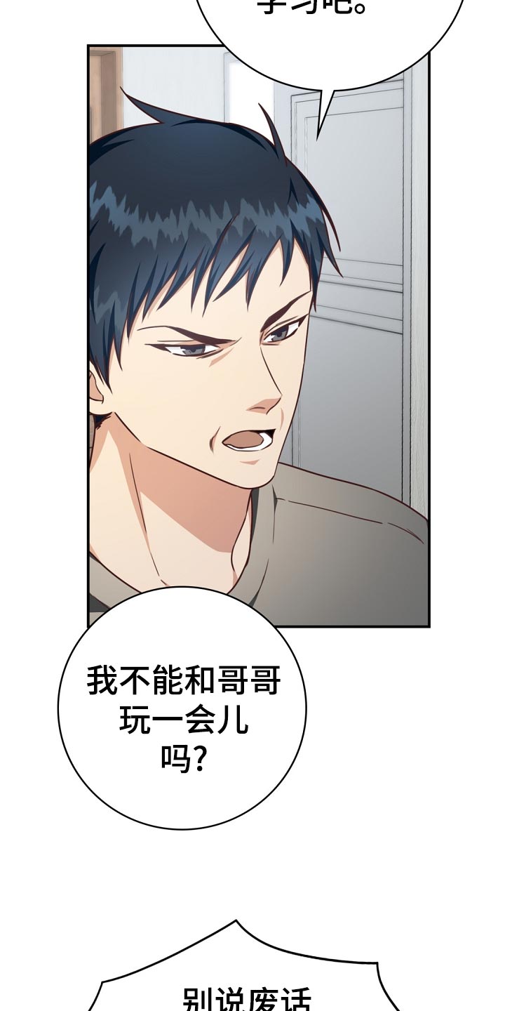第41章：鸿门宴20