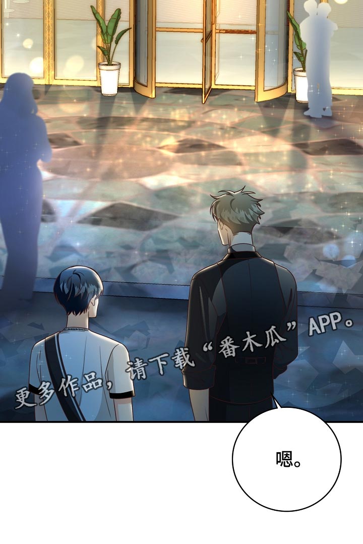 第72章：最后的约会环节20