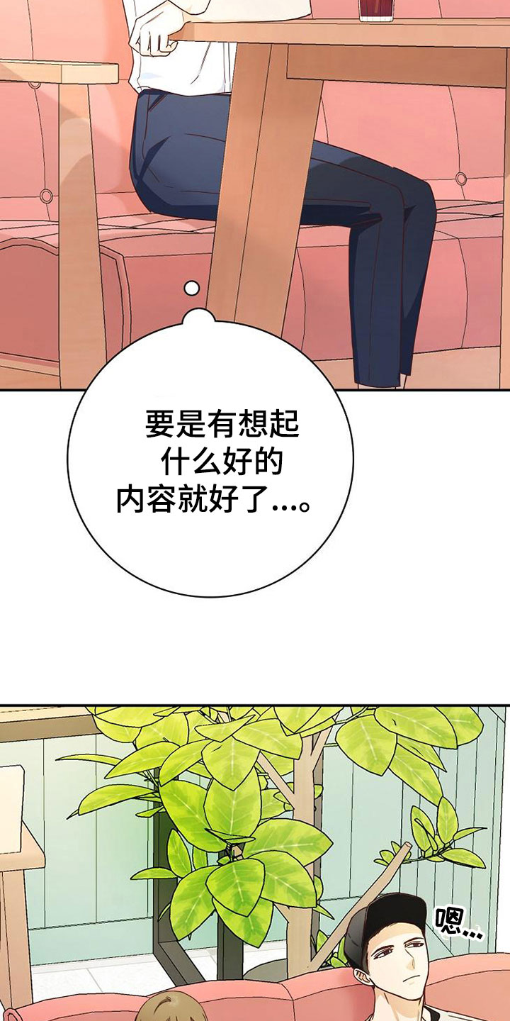 第16章：课题讨论10