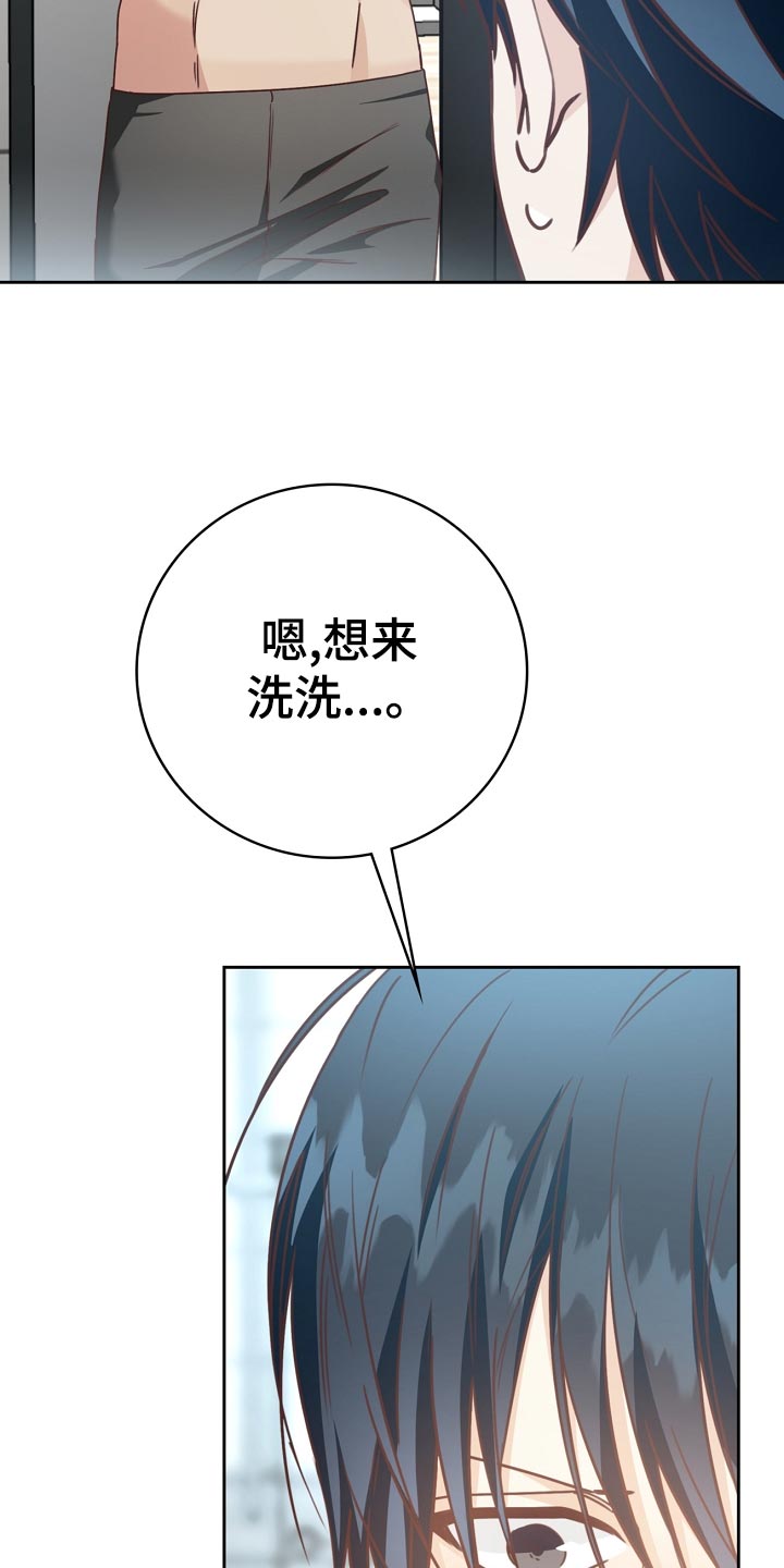 第34章：忧郁16