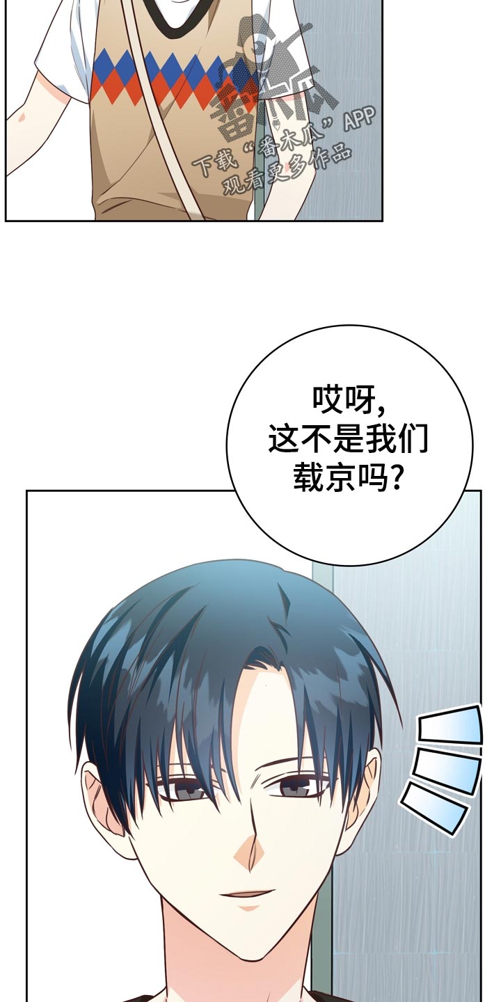 第40章：爷爷的眼泪7