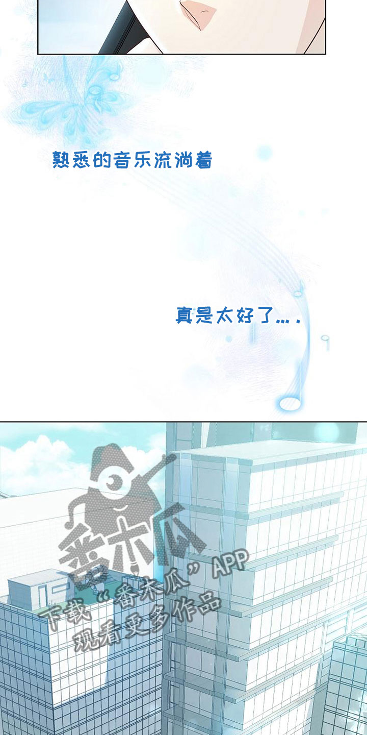 第4章：同居13