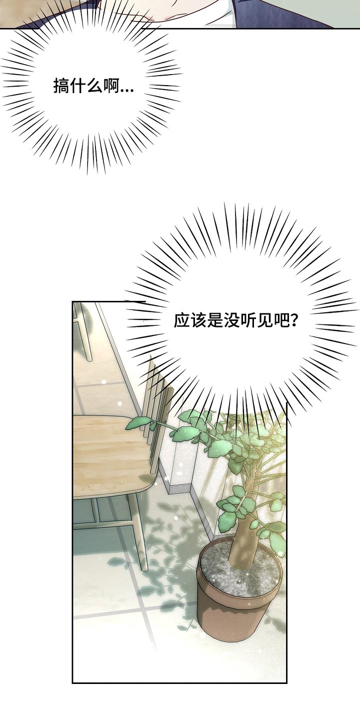 第52章：身体有点沉重12