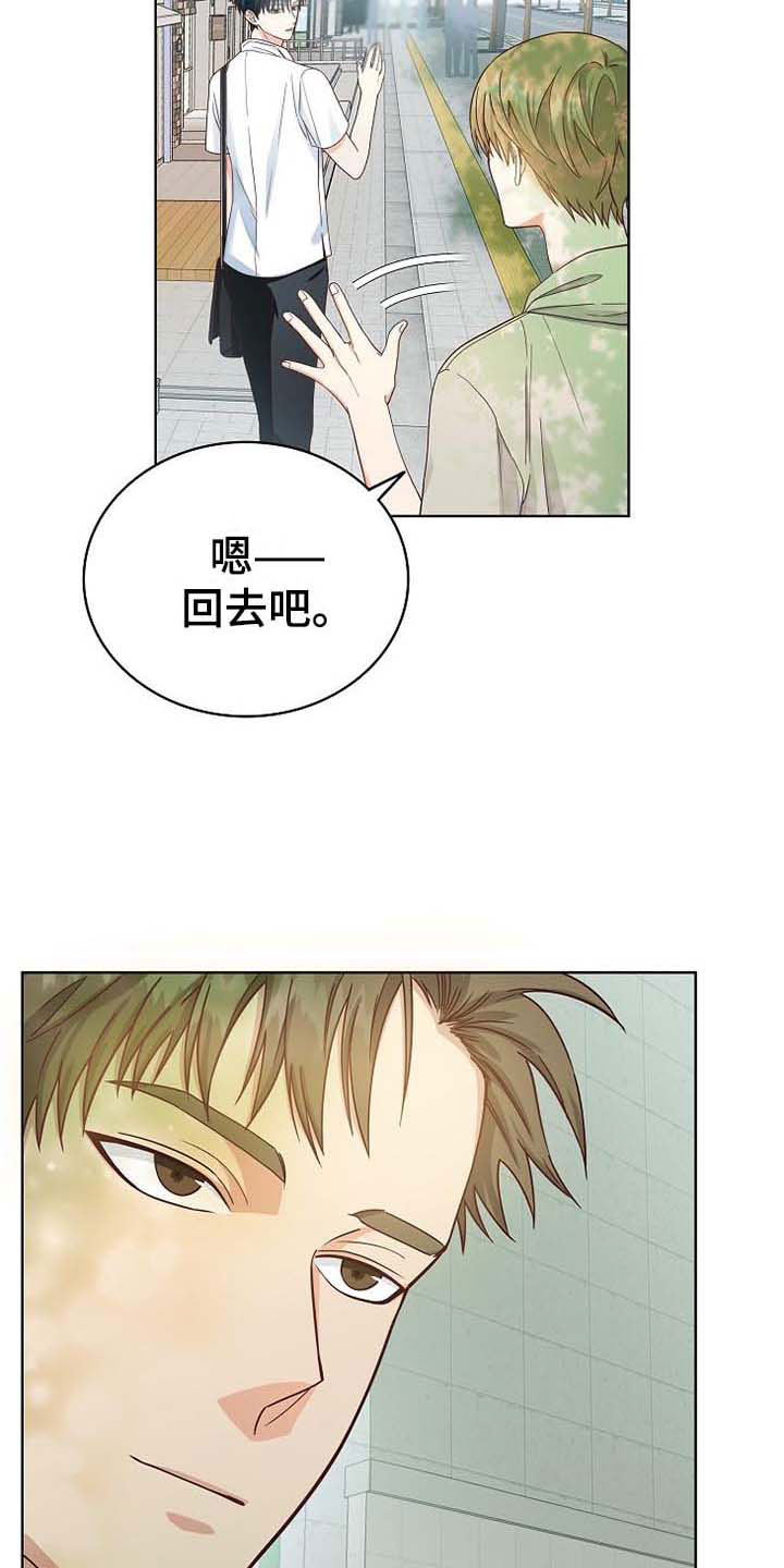 第3章：去他家5