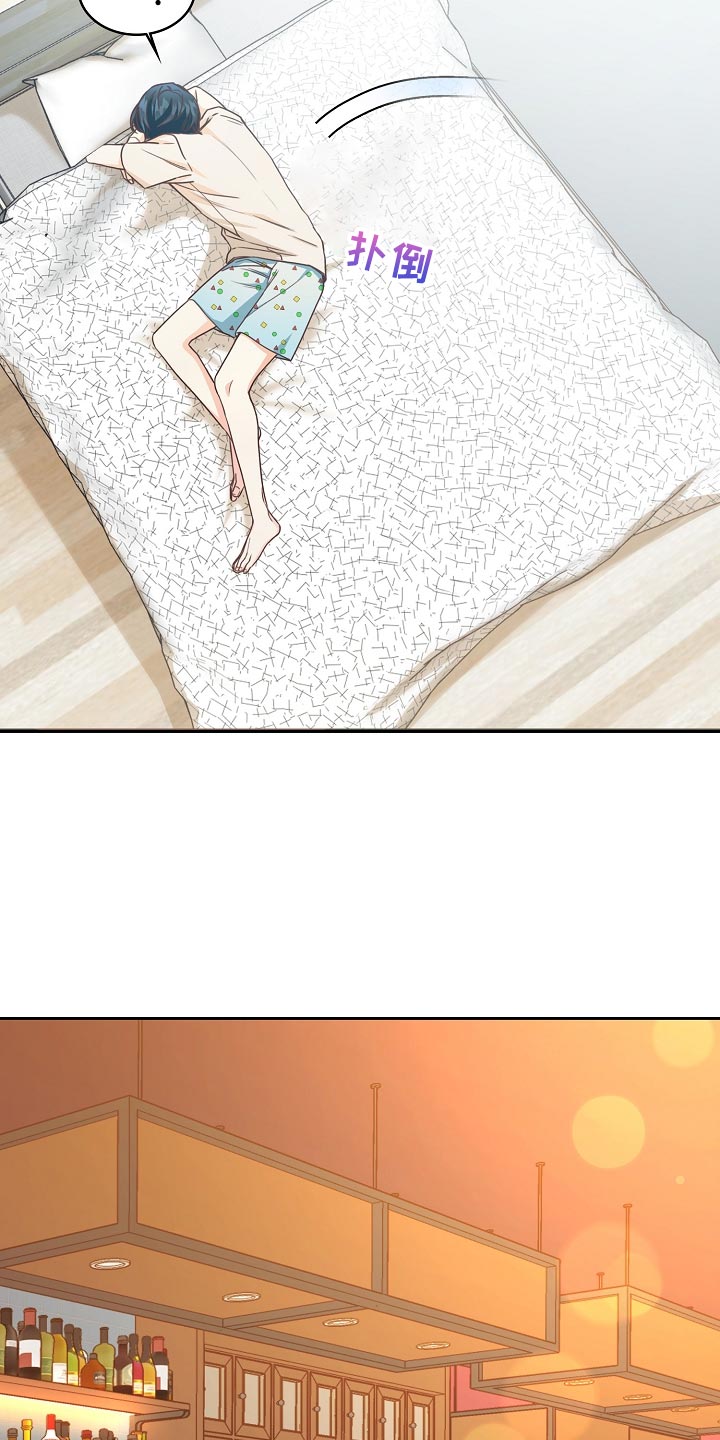 第34章：忧郁27