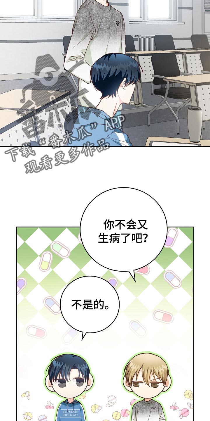 第54章：足球决赛1