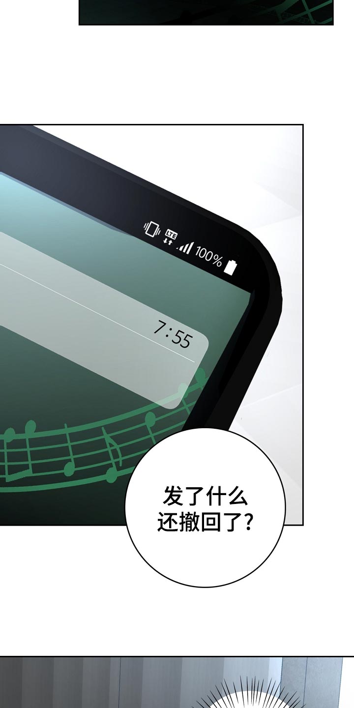 第43章：小学生的言行15