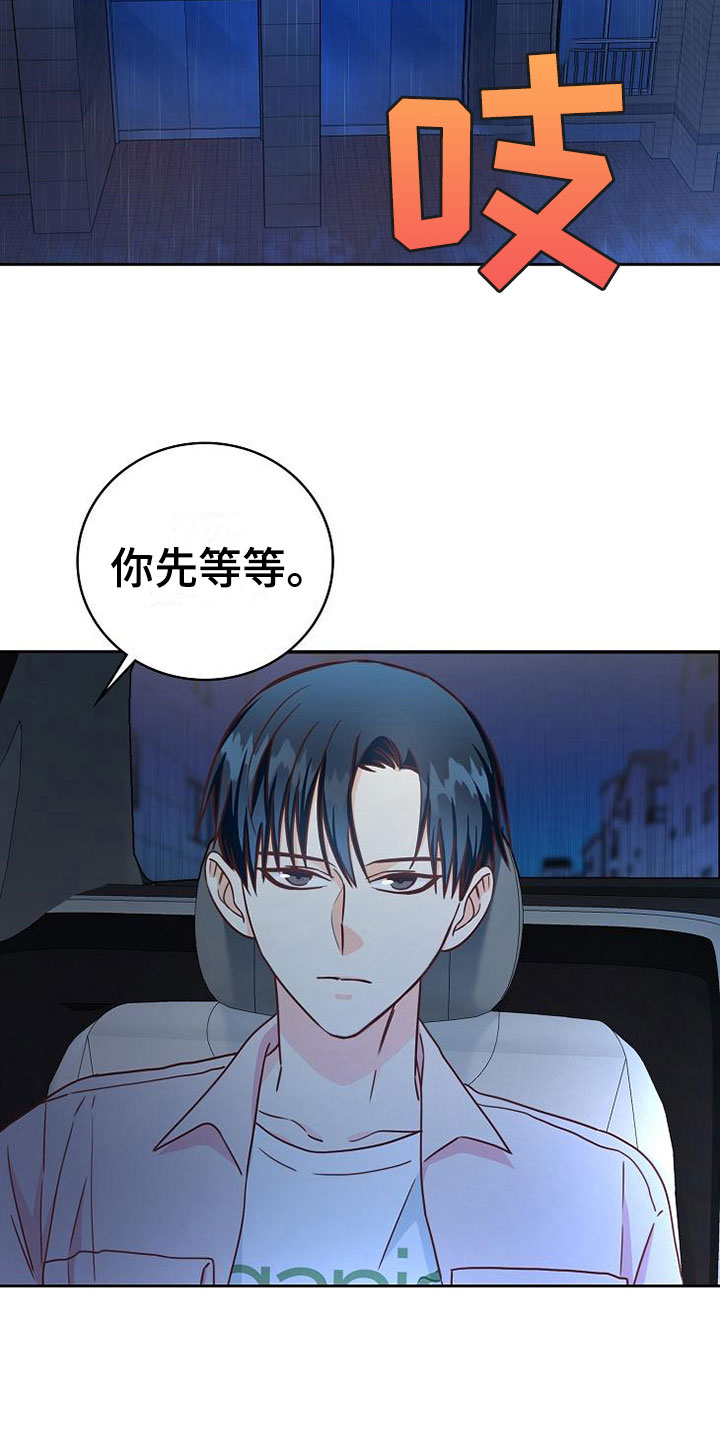 第25章：接人24
