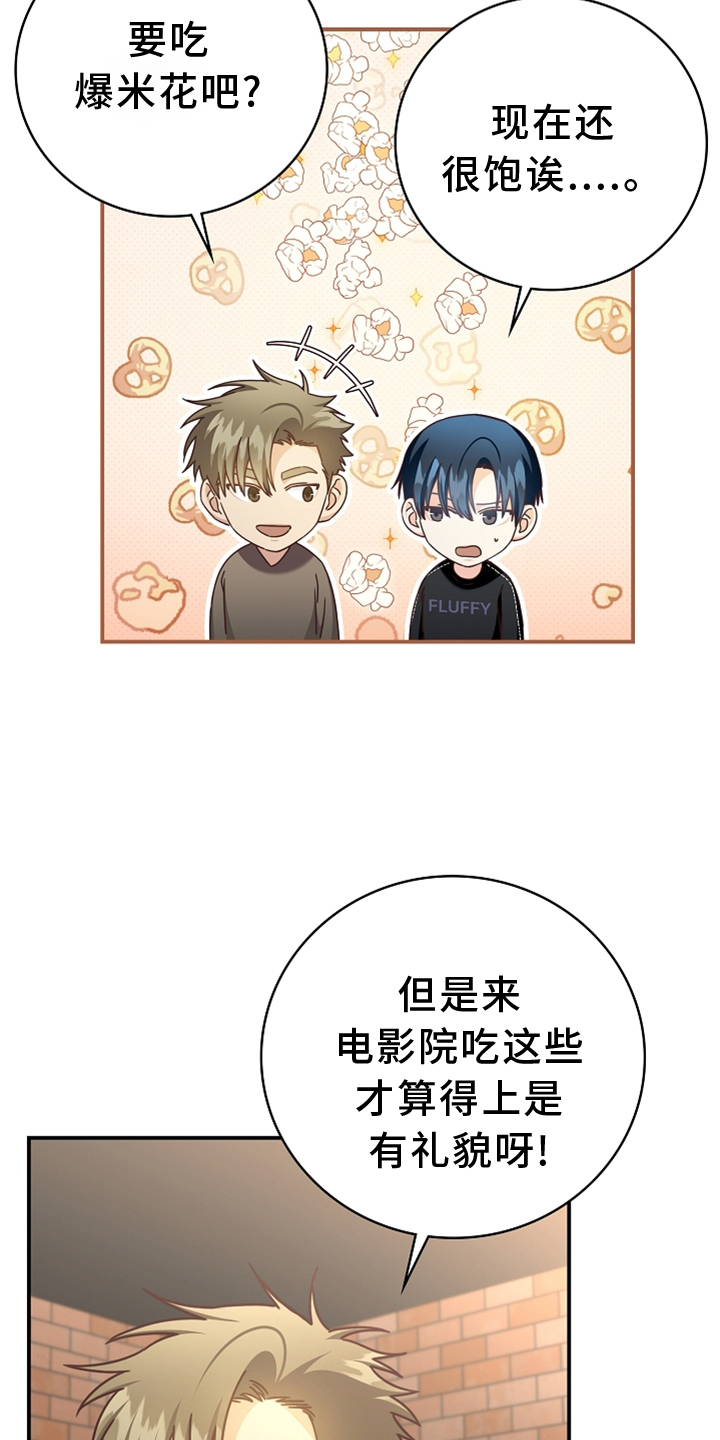 第97章：【番外】神秘地点5