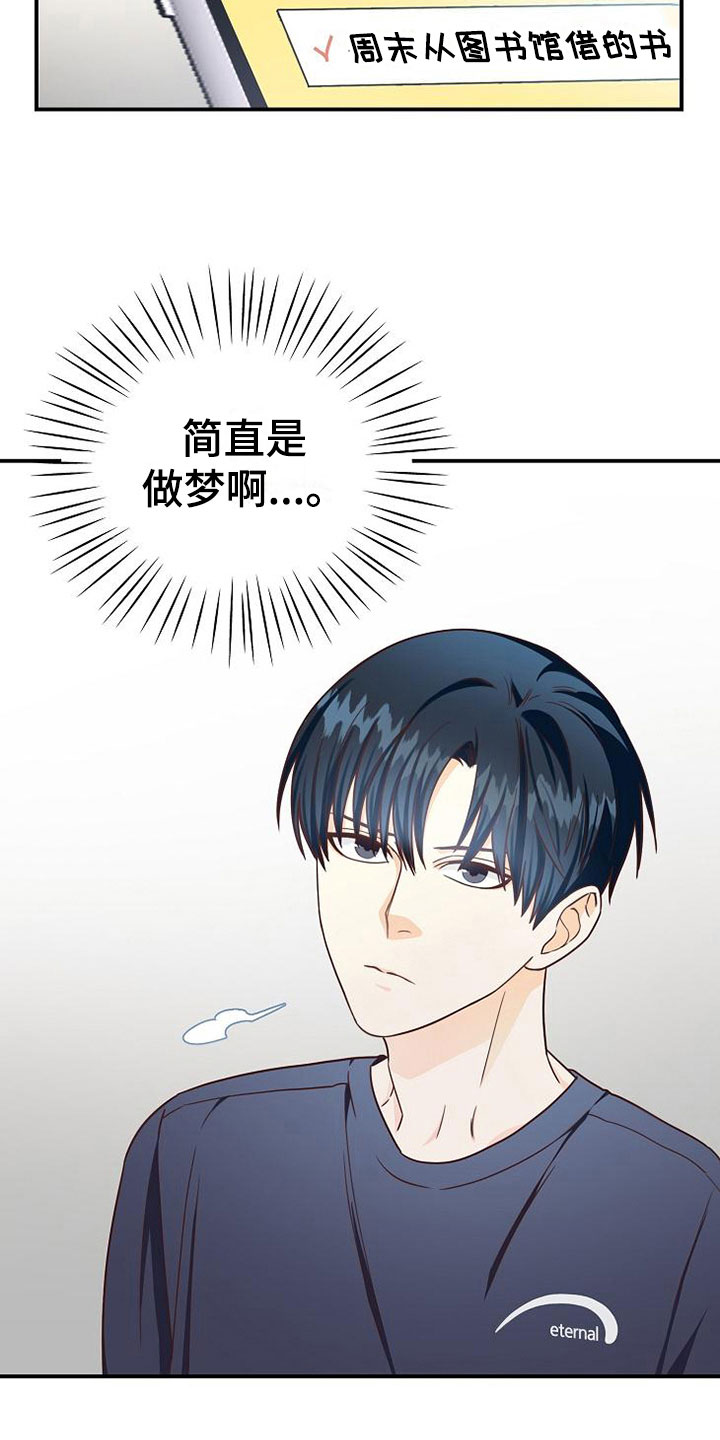 第10章：医药费25