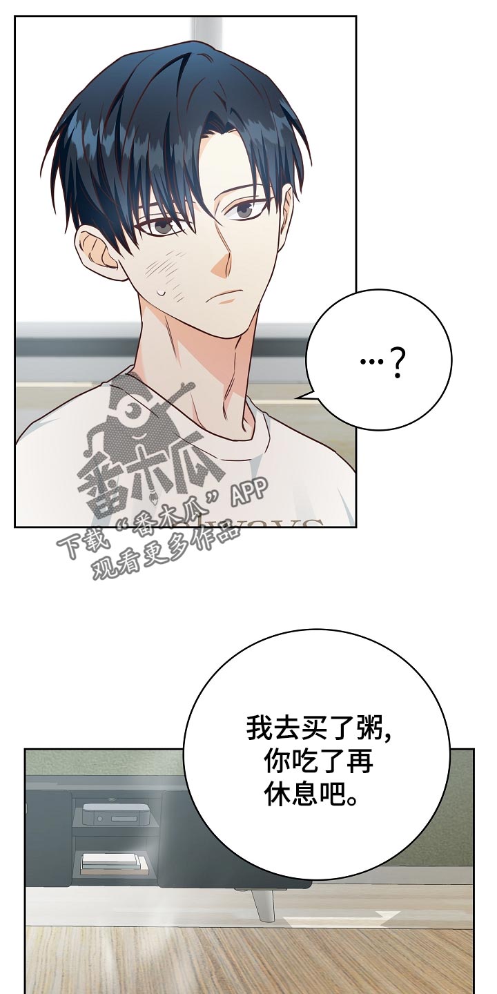 第47章：情话9