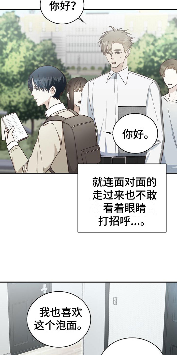 第20章：理想型25