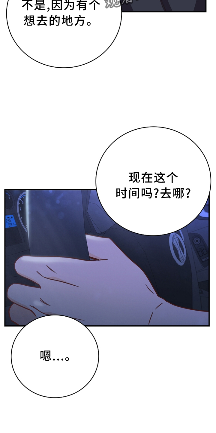 第97章：【番外】神秘地点25