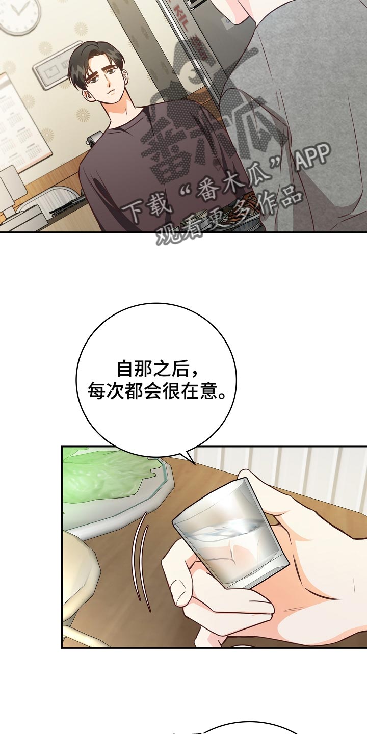 第61章：我有话跟你说1