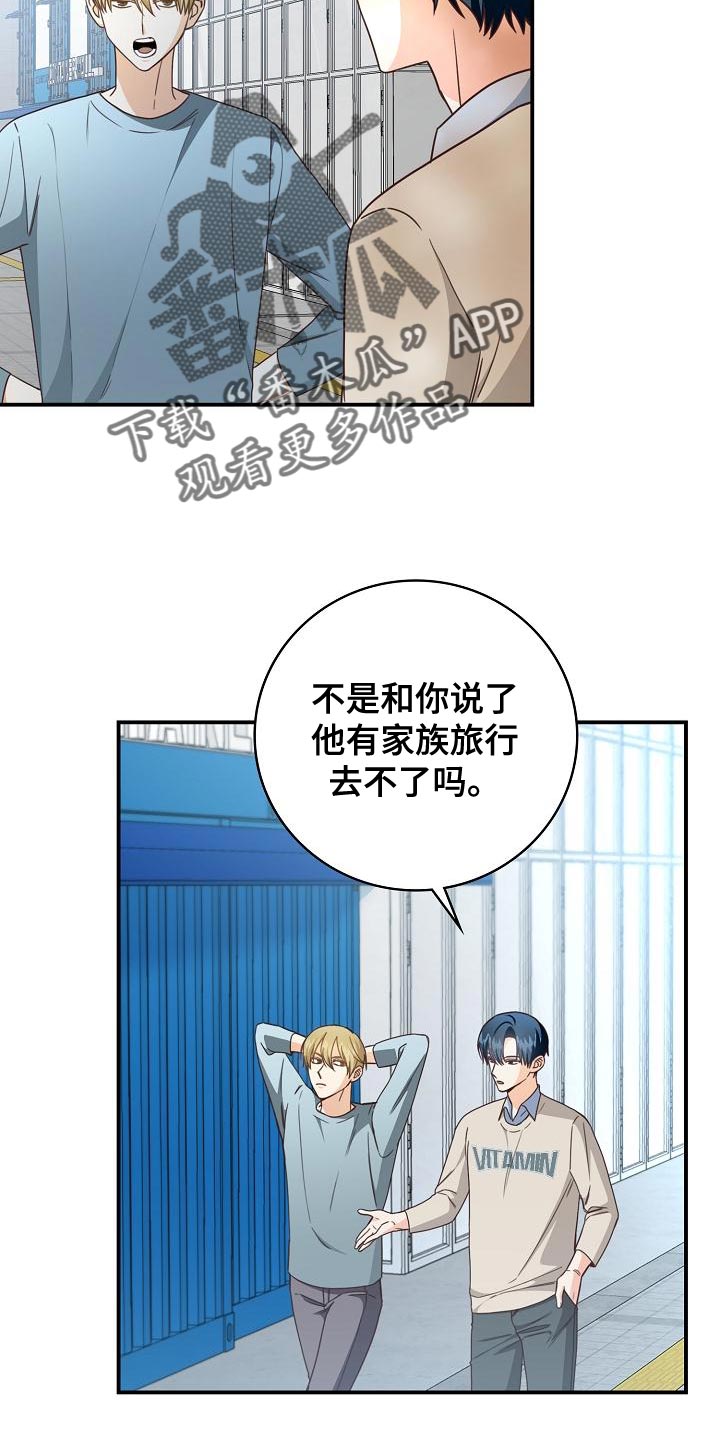 第85章：病危1