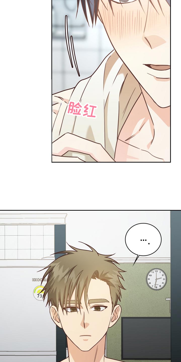 第34章：忧郁17