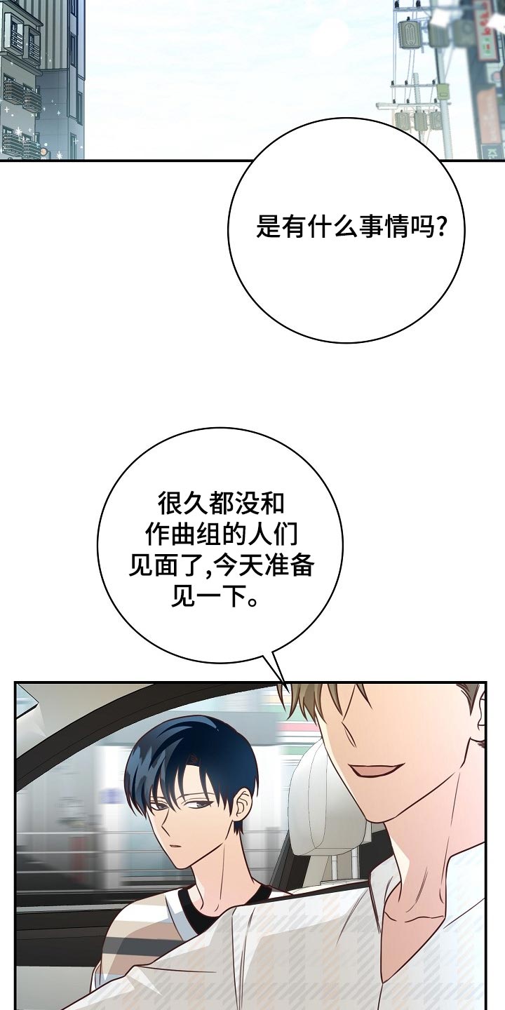 第64章：约会9