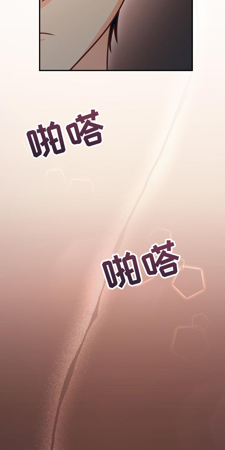 第74章：生日蛋糕14