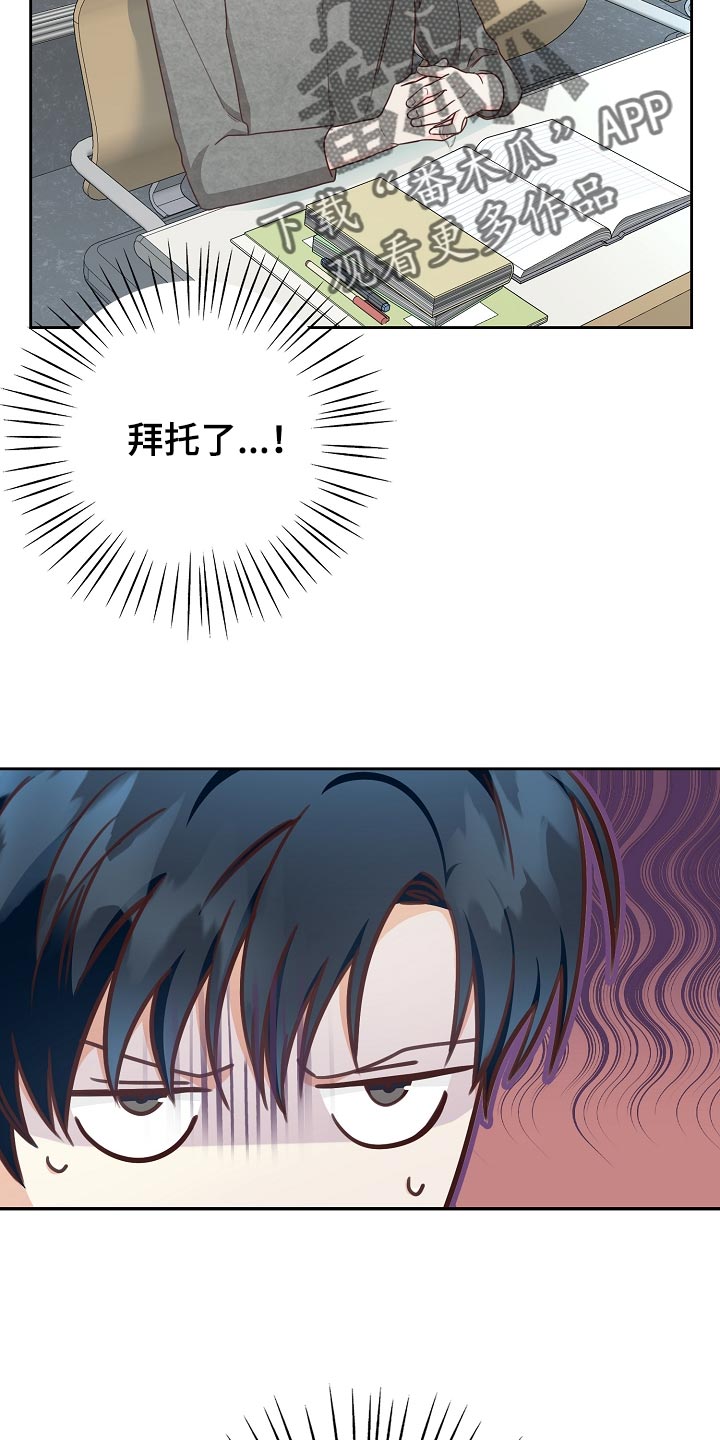 第58章：空出时间4