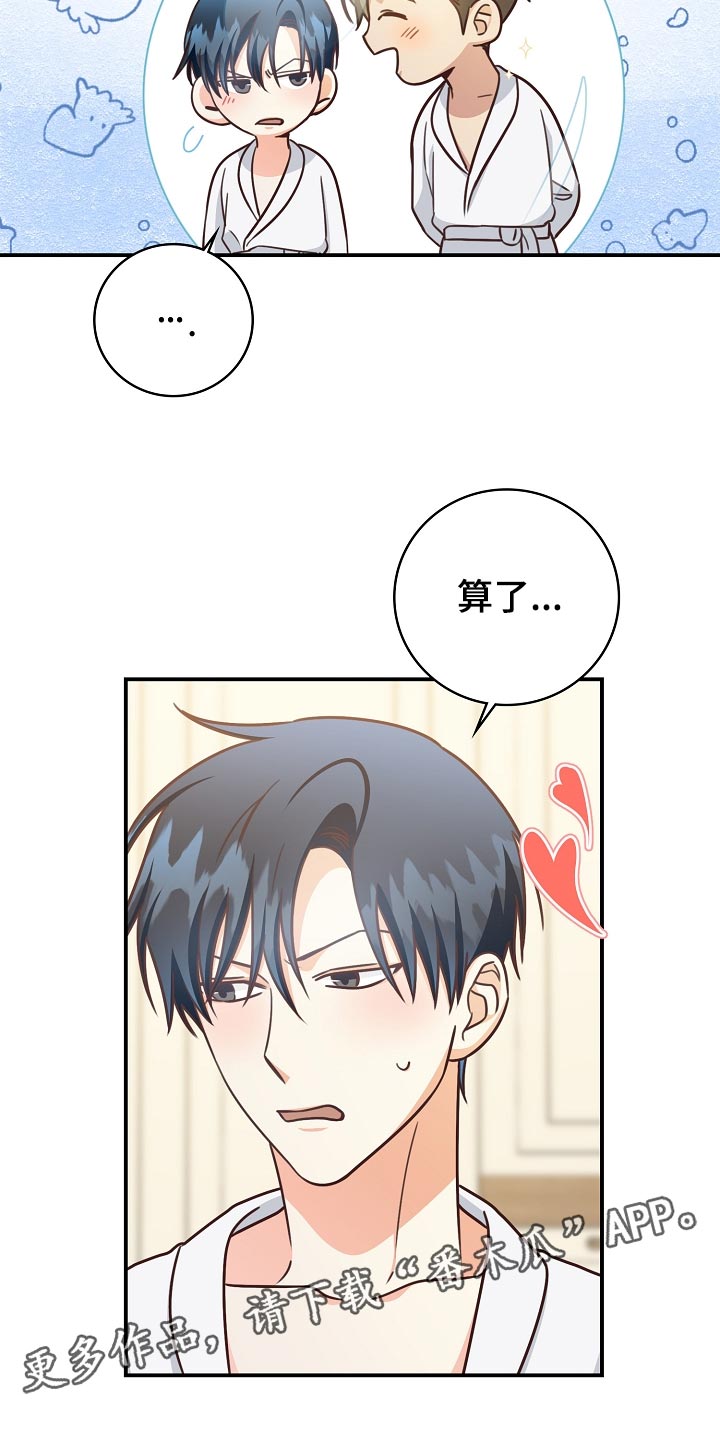 第75章：生日礼物27