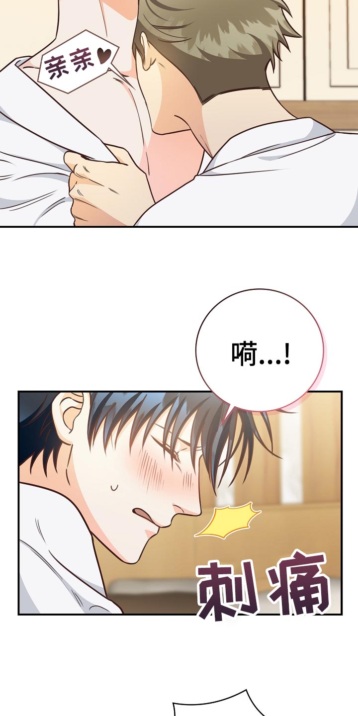第75章：生日礼物23