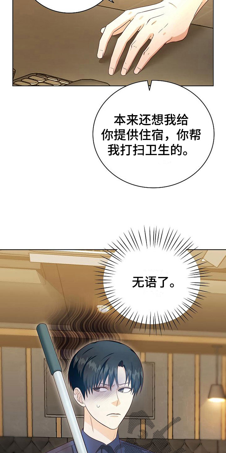 第5章：细致入微4