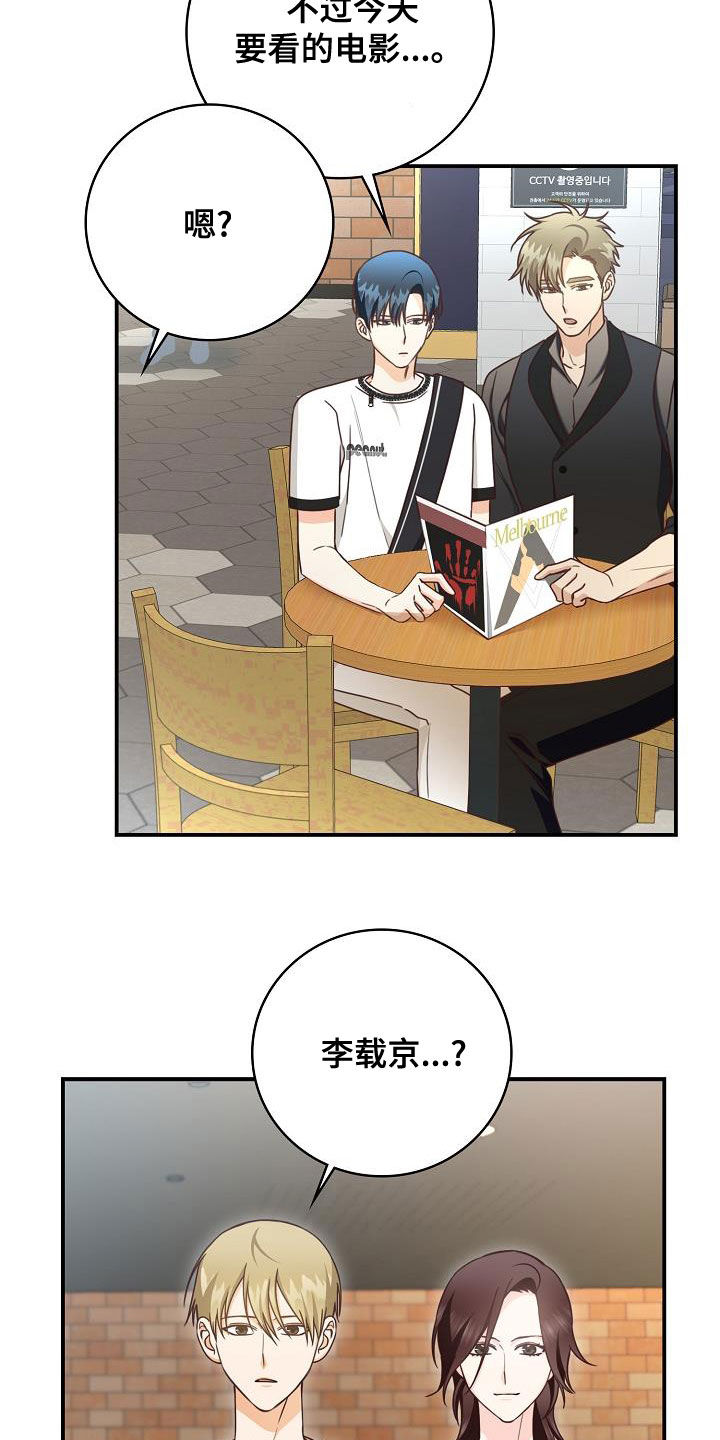 第71章：偶遇16