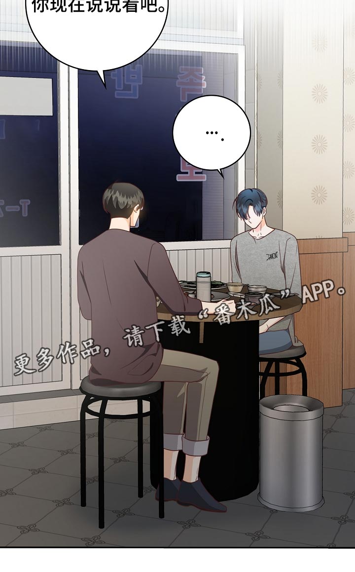 第60章：走神24