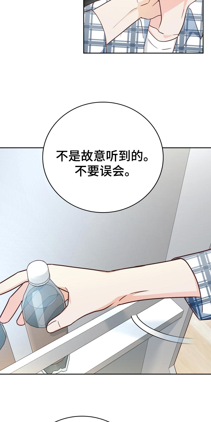 第31章：暗淡27