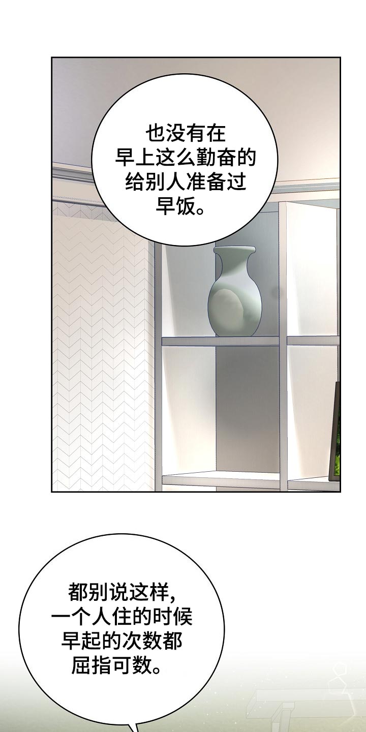 第47章：情话21