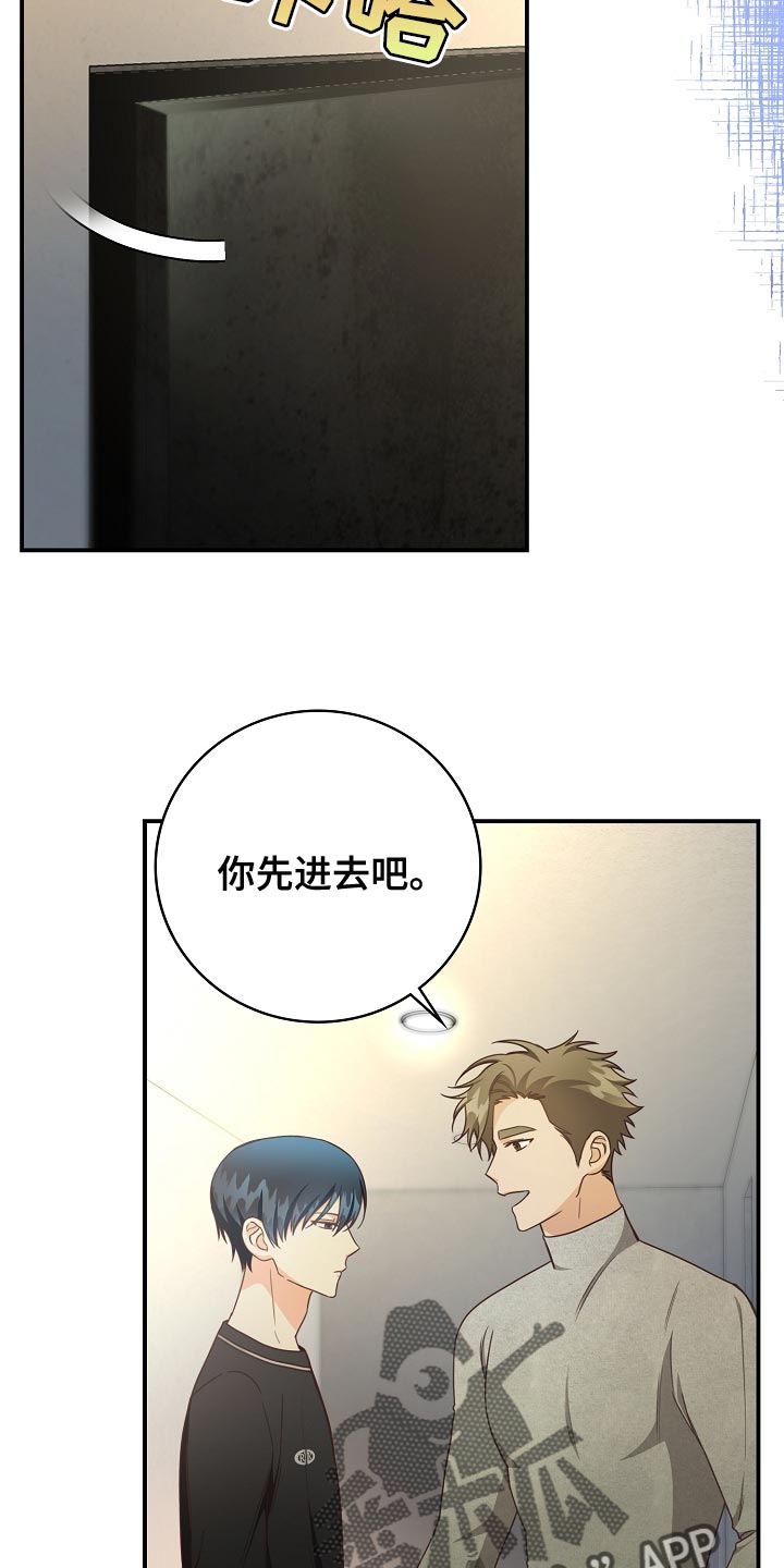 第83章：代替兼职3