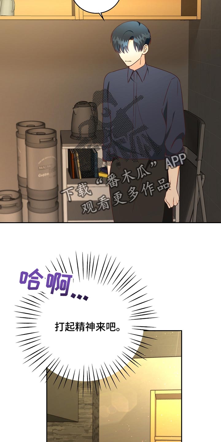 第60章：走神15