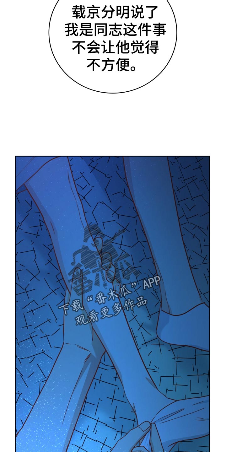 第33章：醉酒5