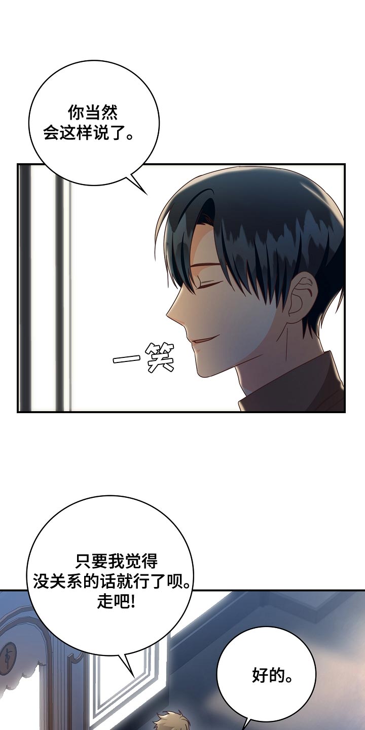 第90章：下班22