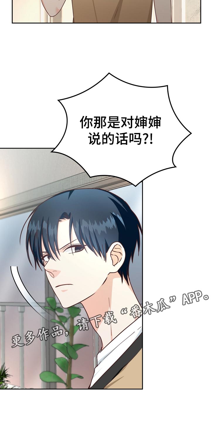 第42章：贷款16