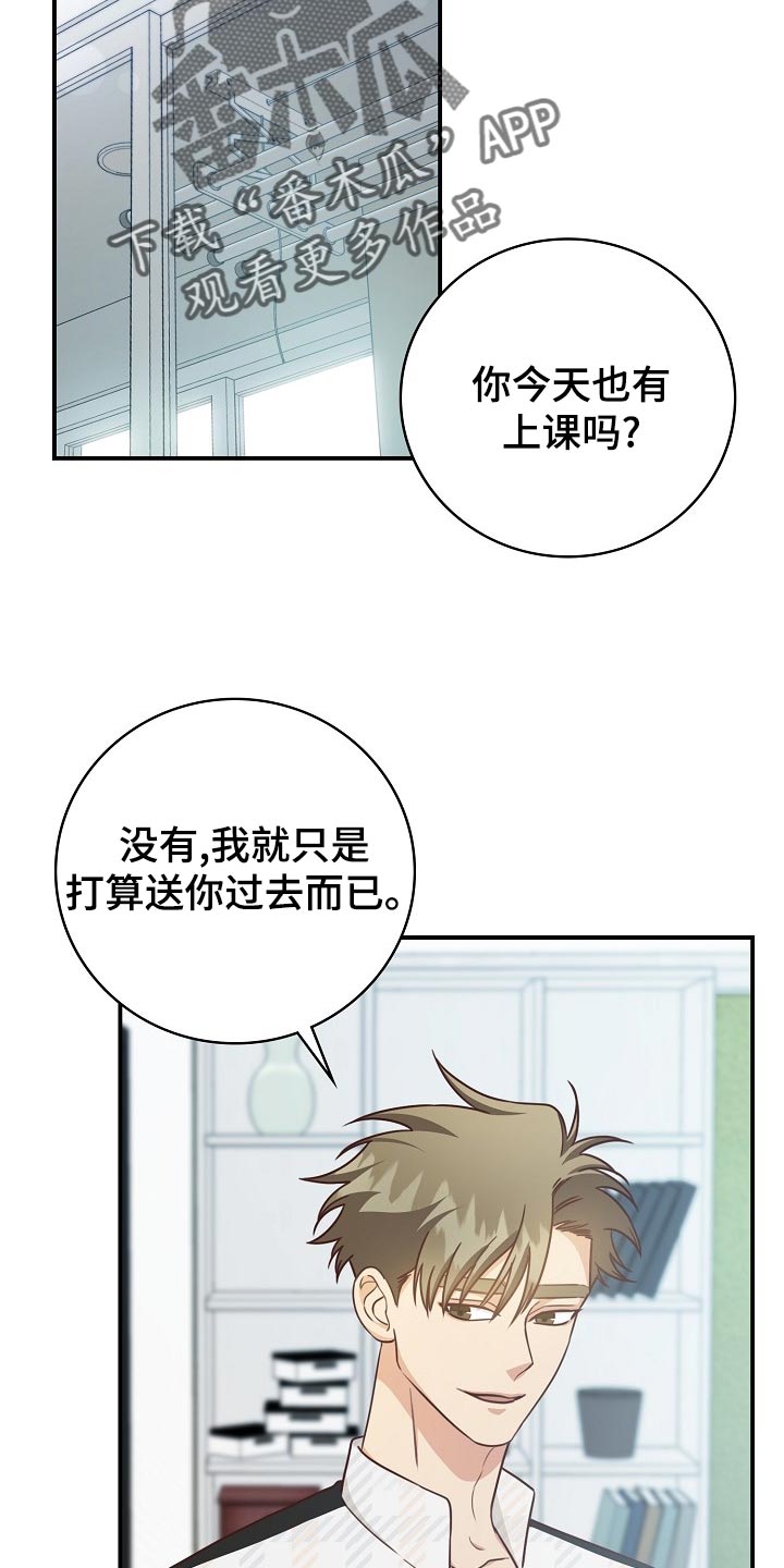 第64章：约会7