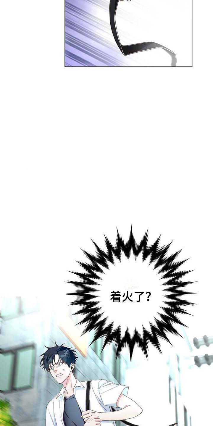 第1章：天降横祸12