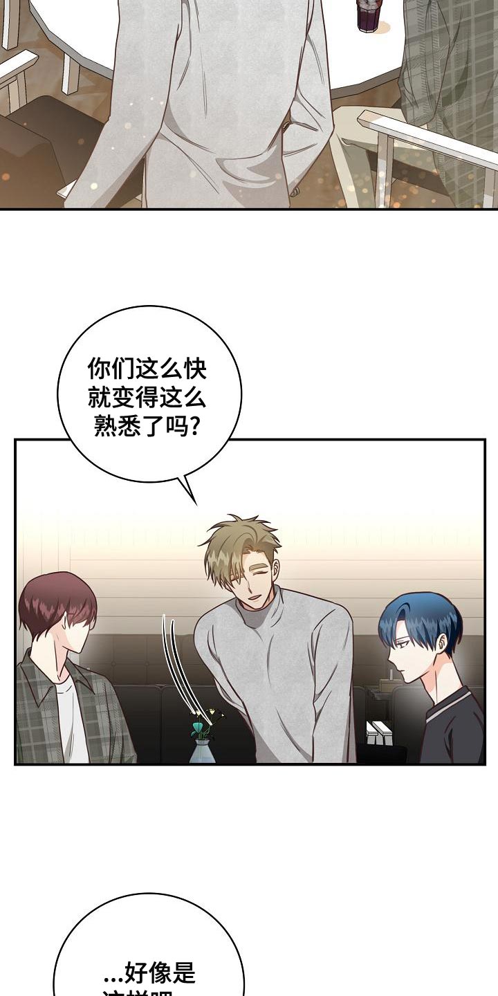第81章：建议11