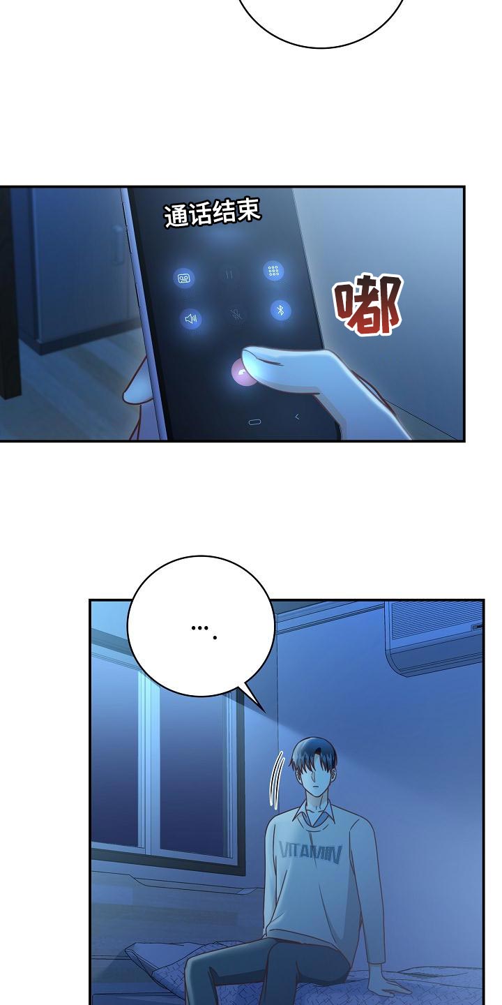 第85章：病危16