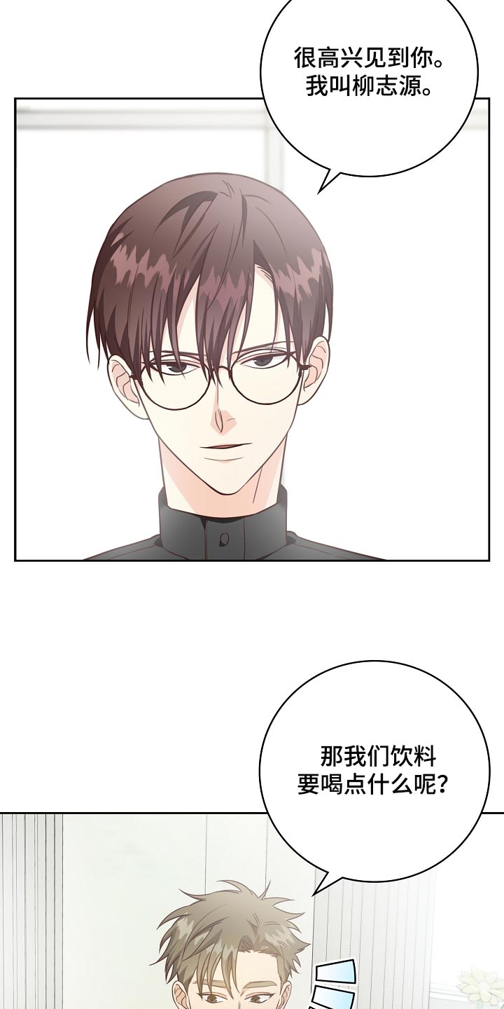 第52章：身体有点沉重7