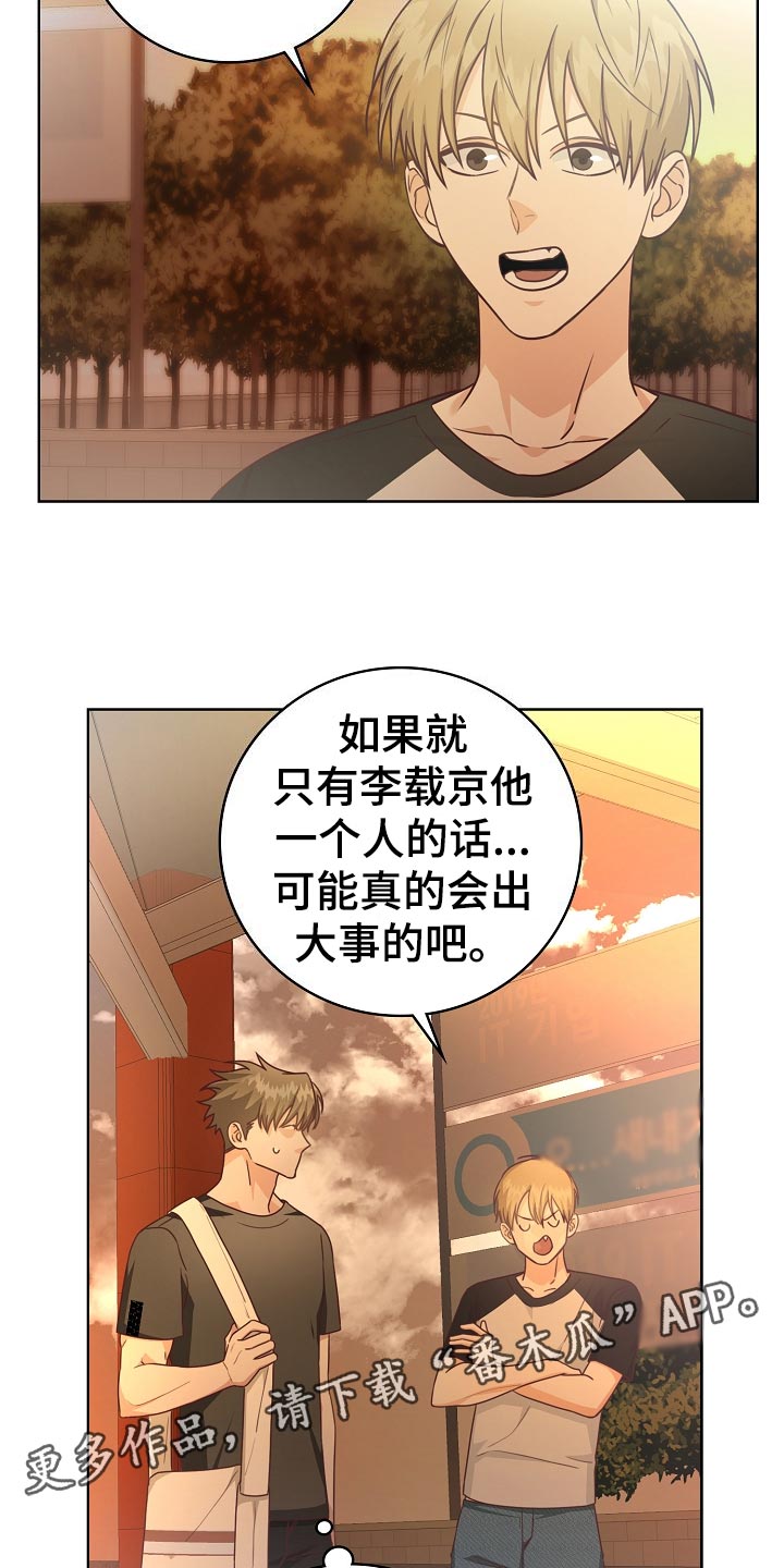 第49章：小提示13