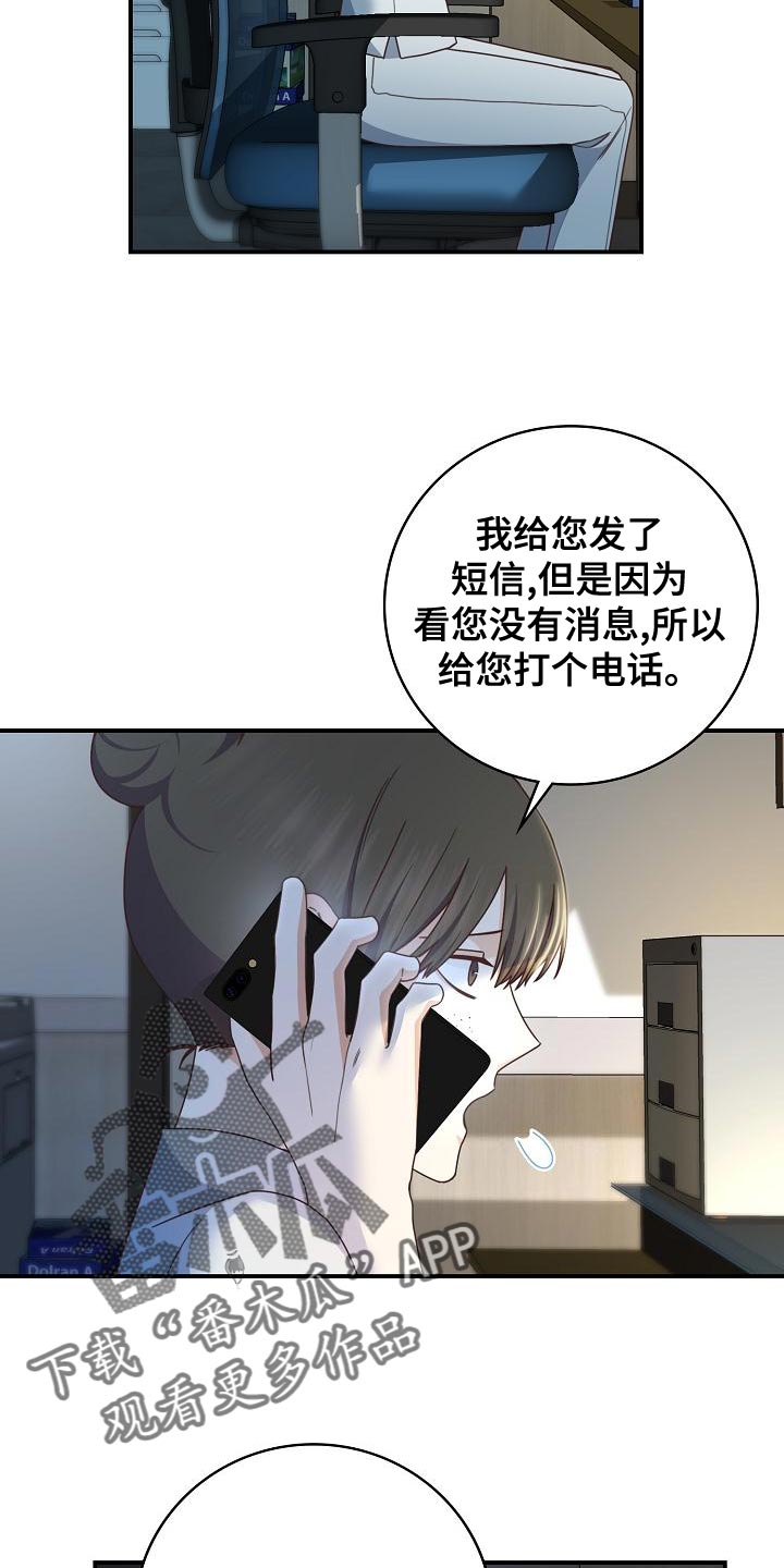 第85章：病危22