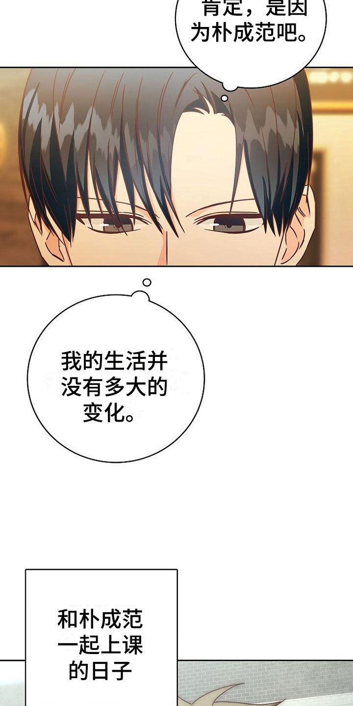 第24章：雨夜26