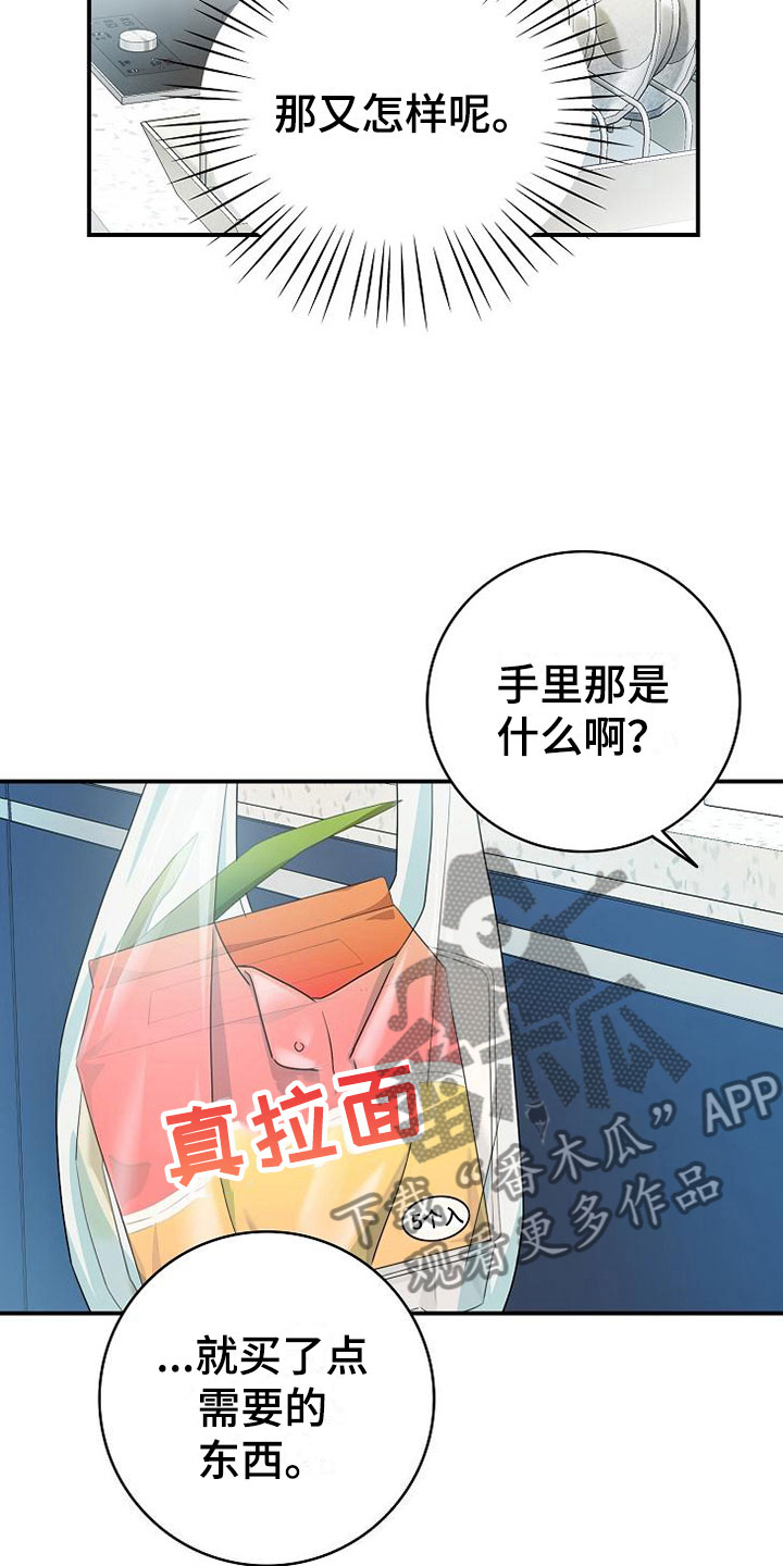 第9章：电话密码4