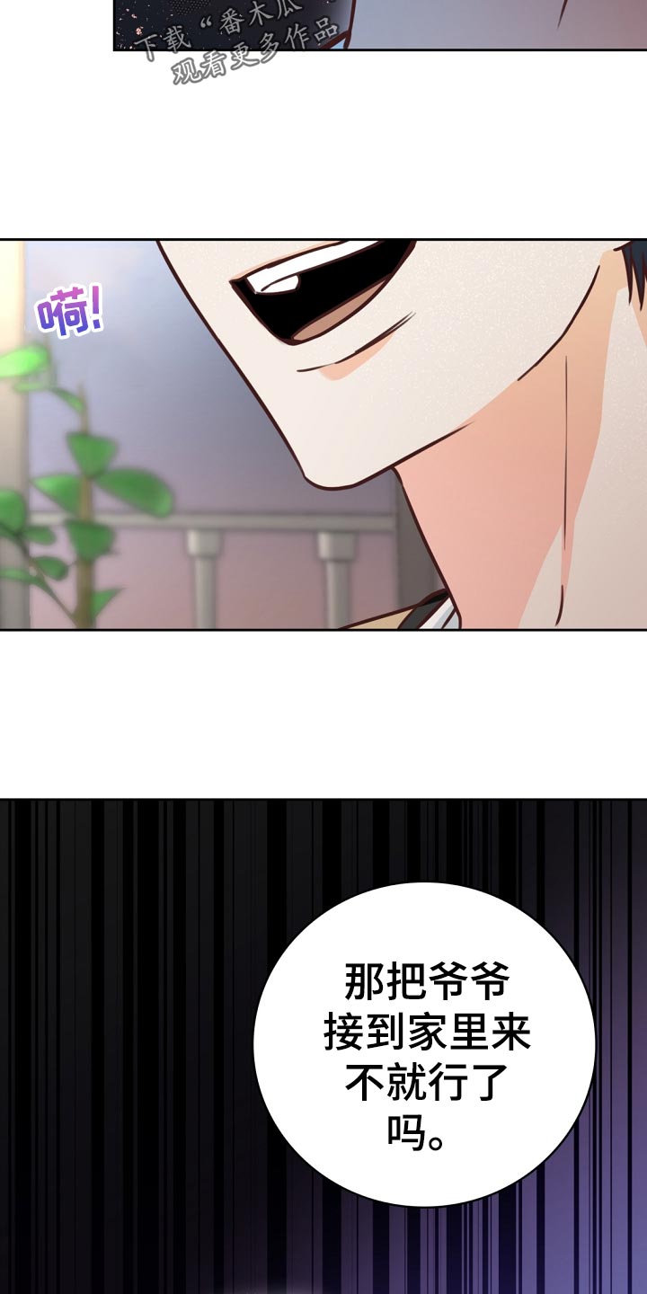 第42章：贷款12