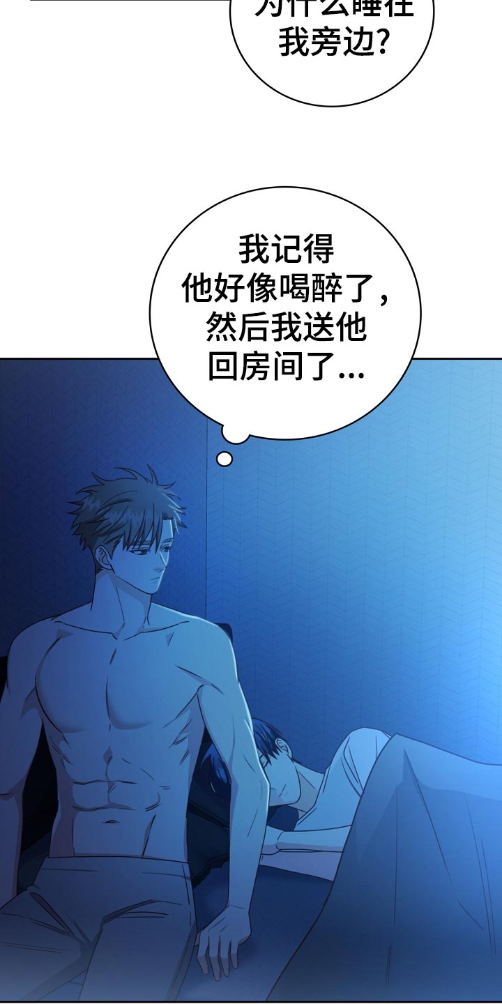第26章：分享琐事27