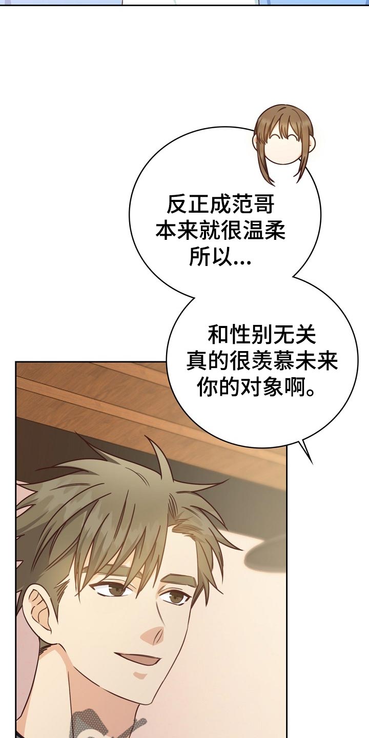 第30章：搭配3