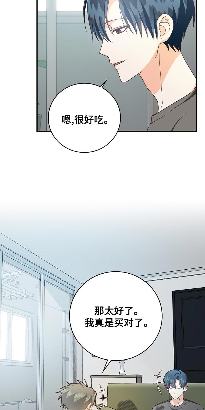第88章：出大事了7
