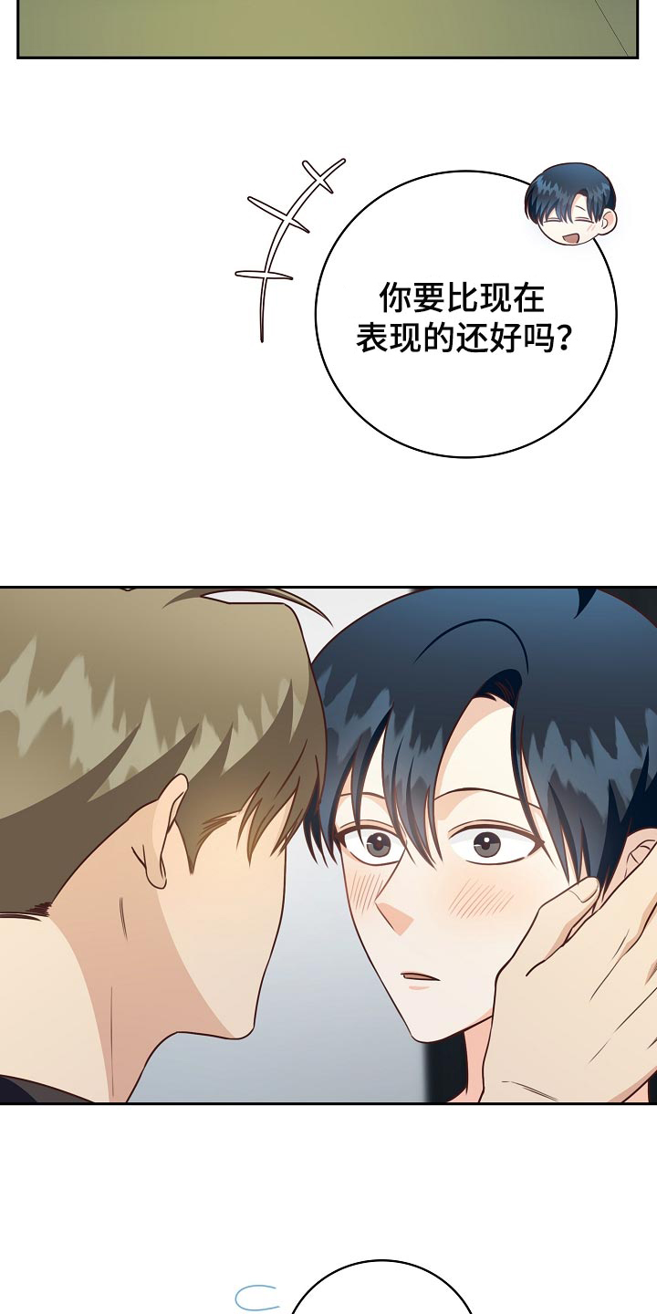 第63章：交往2